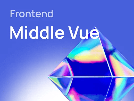 Middle Frontend-разработчик VUE