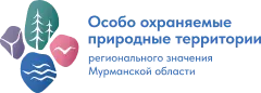 Особо охраняемые природные территории регионального значения Мурманской области.